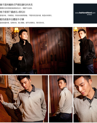 时尚轻松混搭 - 杰克沃克JACKWALK - 好伴时尚 Fashion's Friend - 中高端网上服装Shopping Mall - 优质时尚产品官方网络营销平台